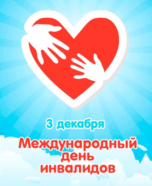foto 03 12 2021 11 37