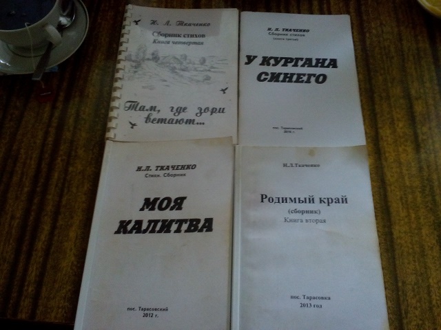 foto 20 03 2020 15 30 3
