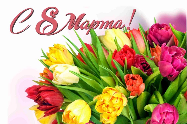 foto 09 03 2022 08 58
